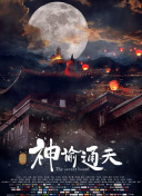 国产精品揄拍100视频